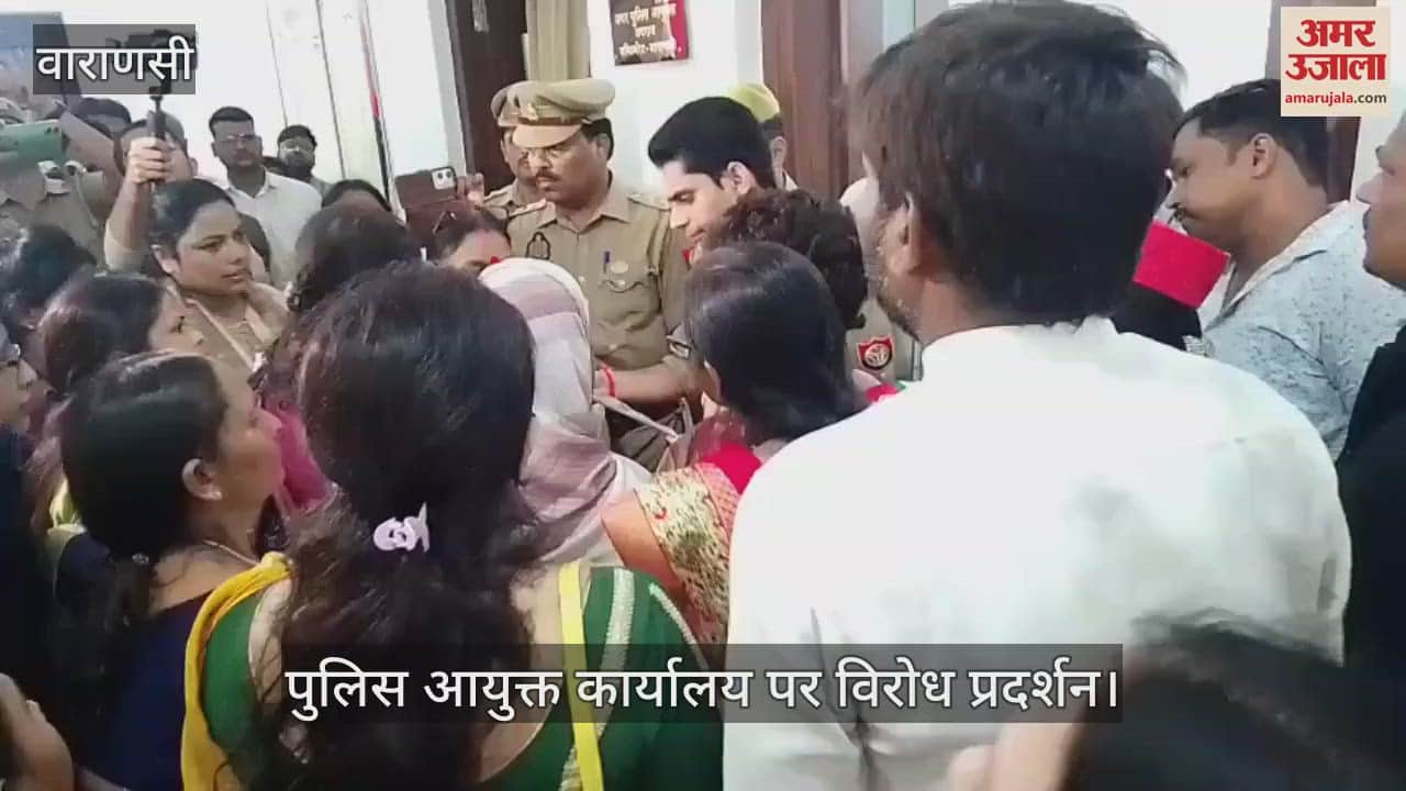 Protest at Police Commissioner Office varanasi over indecent comment against Dimple Yadav