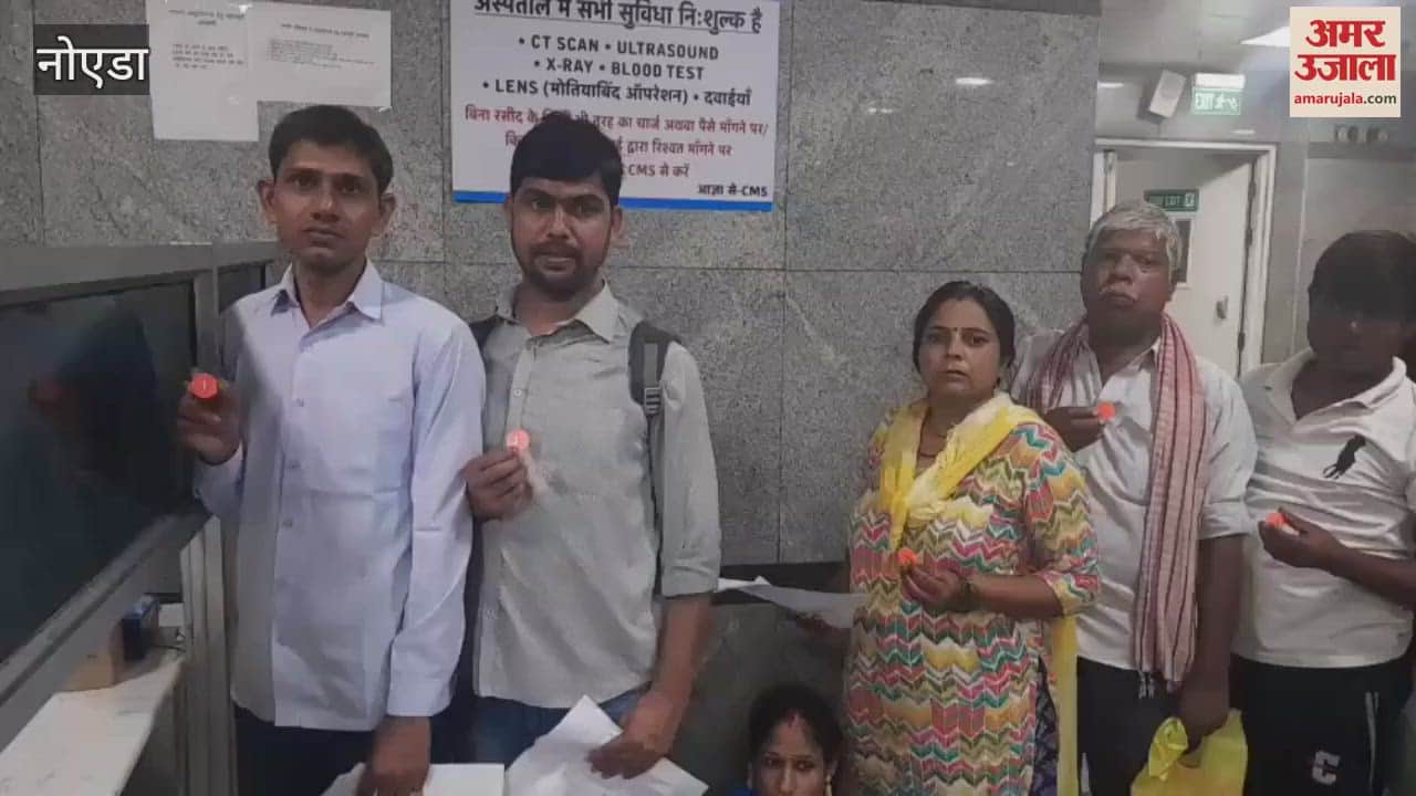 Token system started in Noida District Hospital