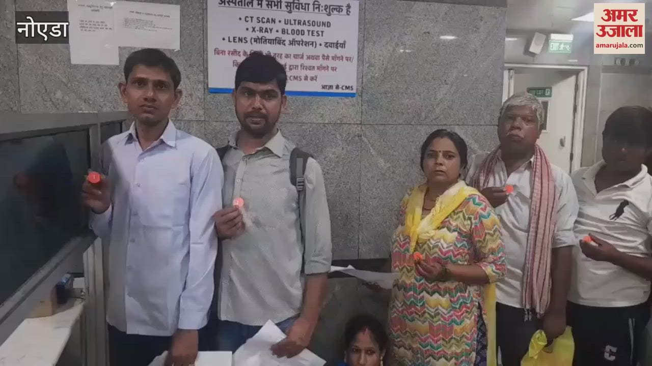 Token system started in Noida District Hospital