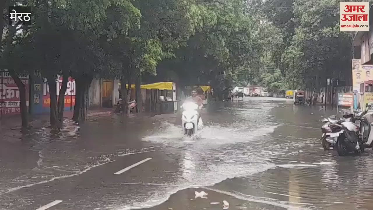 Meerut: Due to rain, waterlogging in the city, roads flooded, people troubled