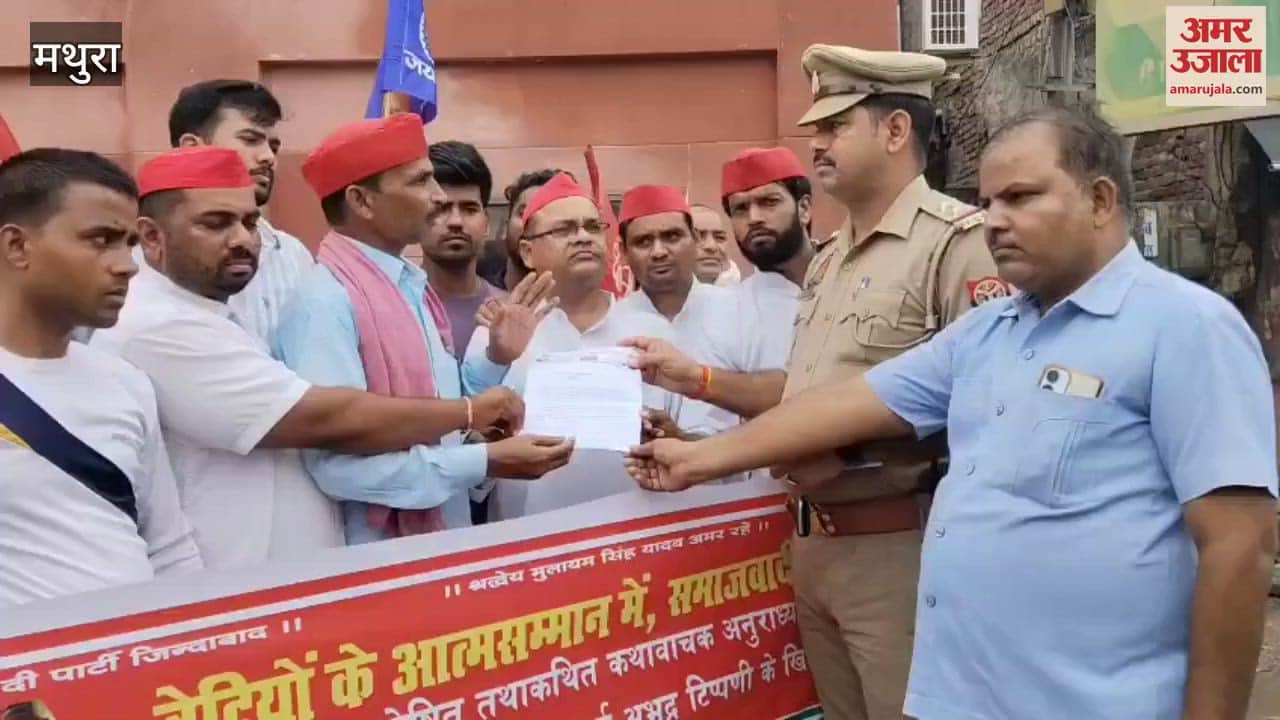 Outrage against narrator Aniruddhacharya