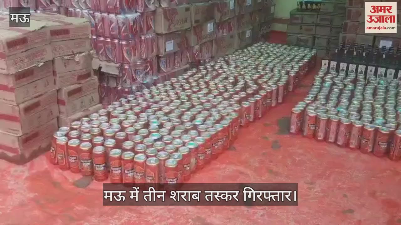 Mau police arrested Three smugglers with consignment of liquor smuggled to Bihar