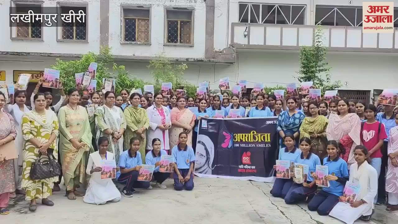 Doctors made students aware in Aparajita program in lakhimpur kheri