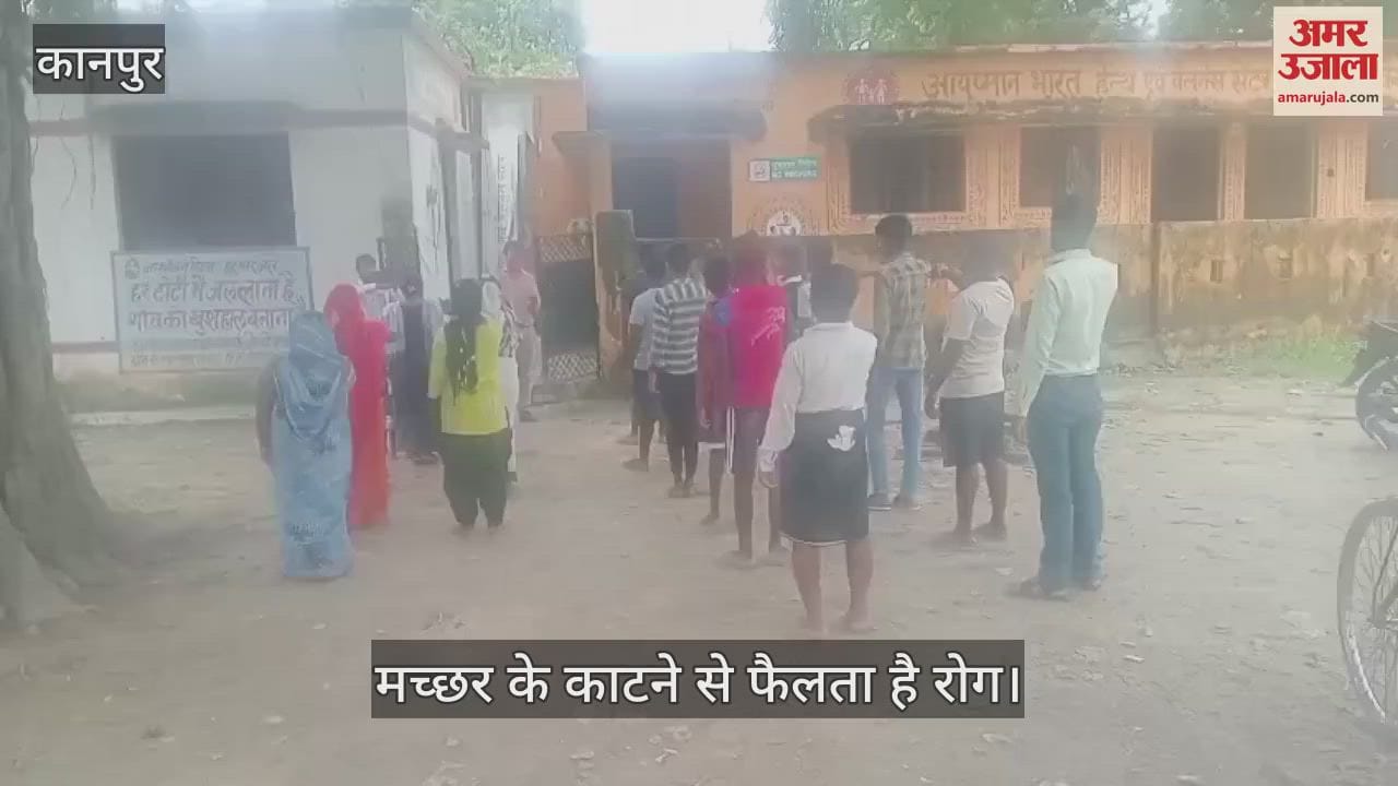 कानपुर में फाइलेरिया उन्मूलन को 10 अगस्त से विशेष अभियान, स्कूलों में होंगे जागरूकता कार्यक्रम और रैलियां