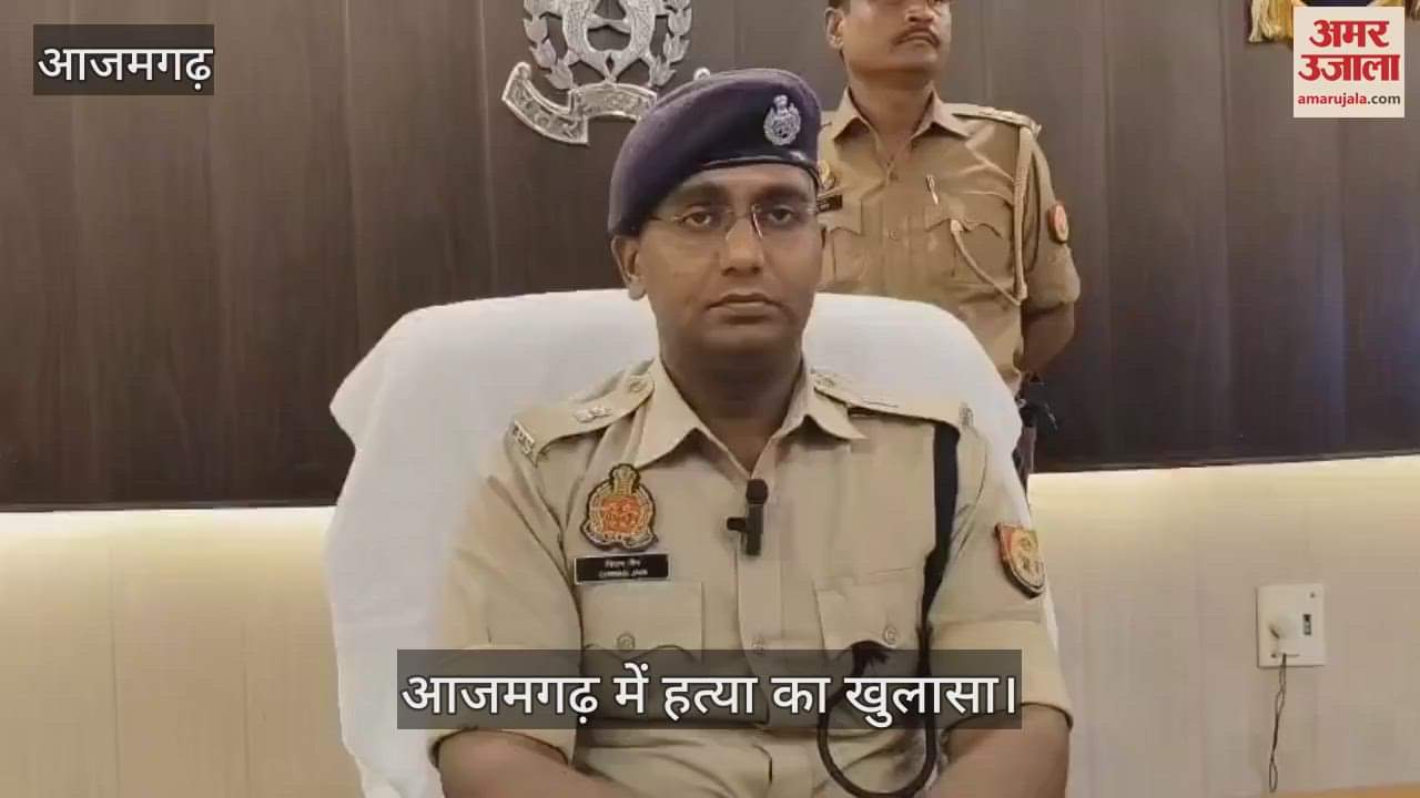 Murder case solved in 24 hours in Azamgarh accused of killing by hitting with brick arrested
