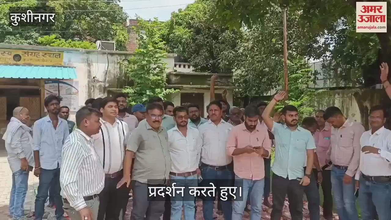 Employee Struggle Front demonstrated at SE office