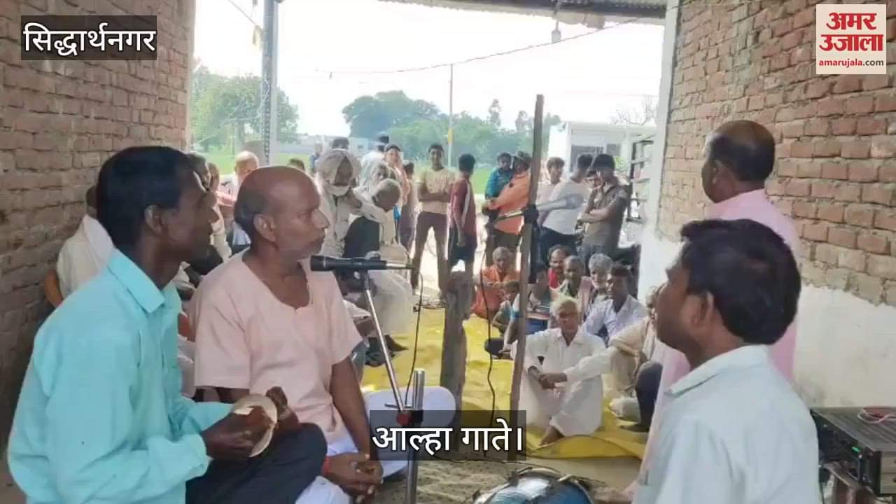 Alha was organized on the occasion of Nag Panchami