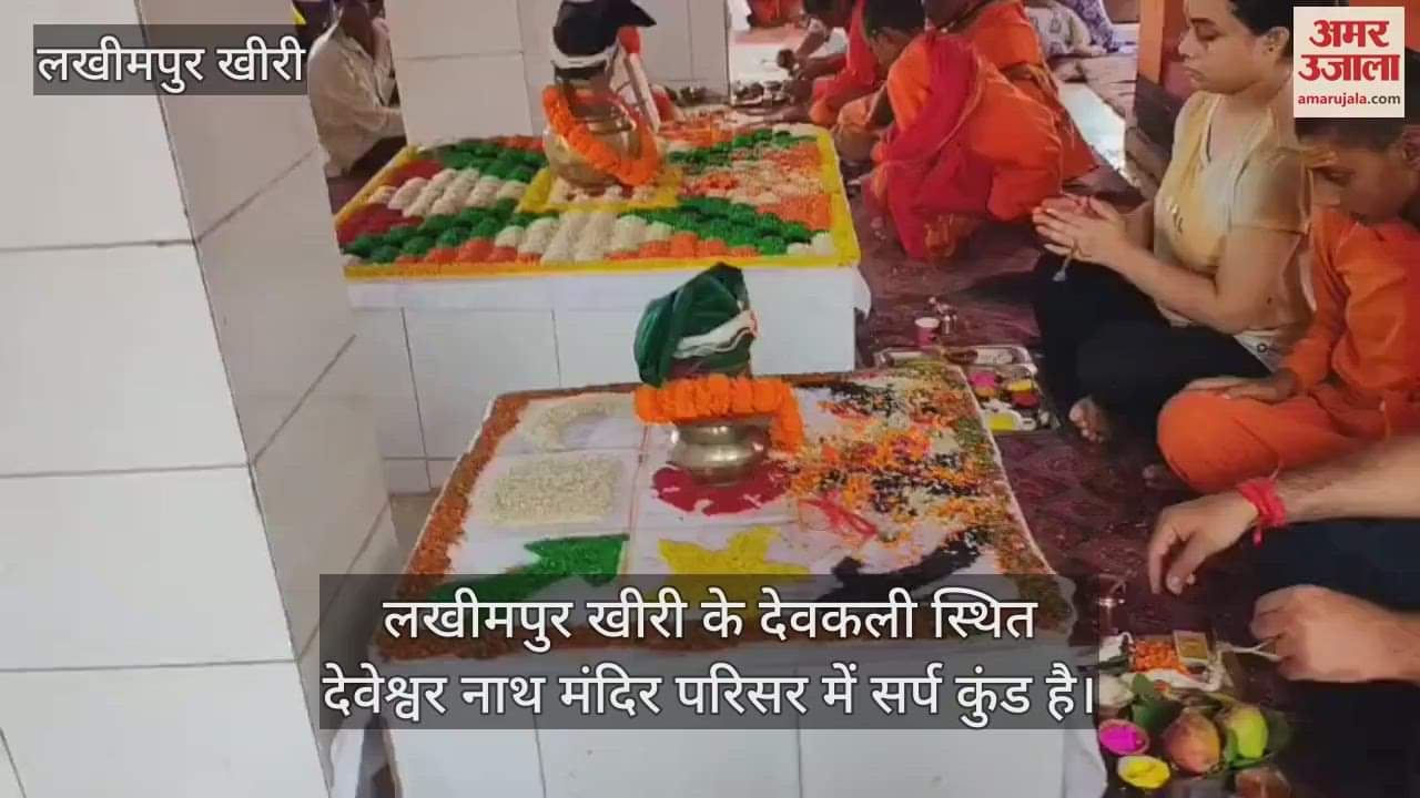 Mela held in Devkali on Nag Panchami in Lakhimpur kheri