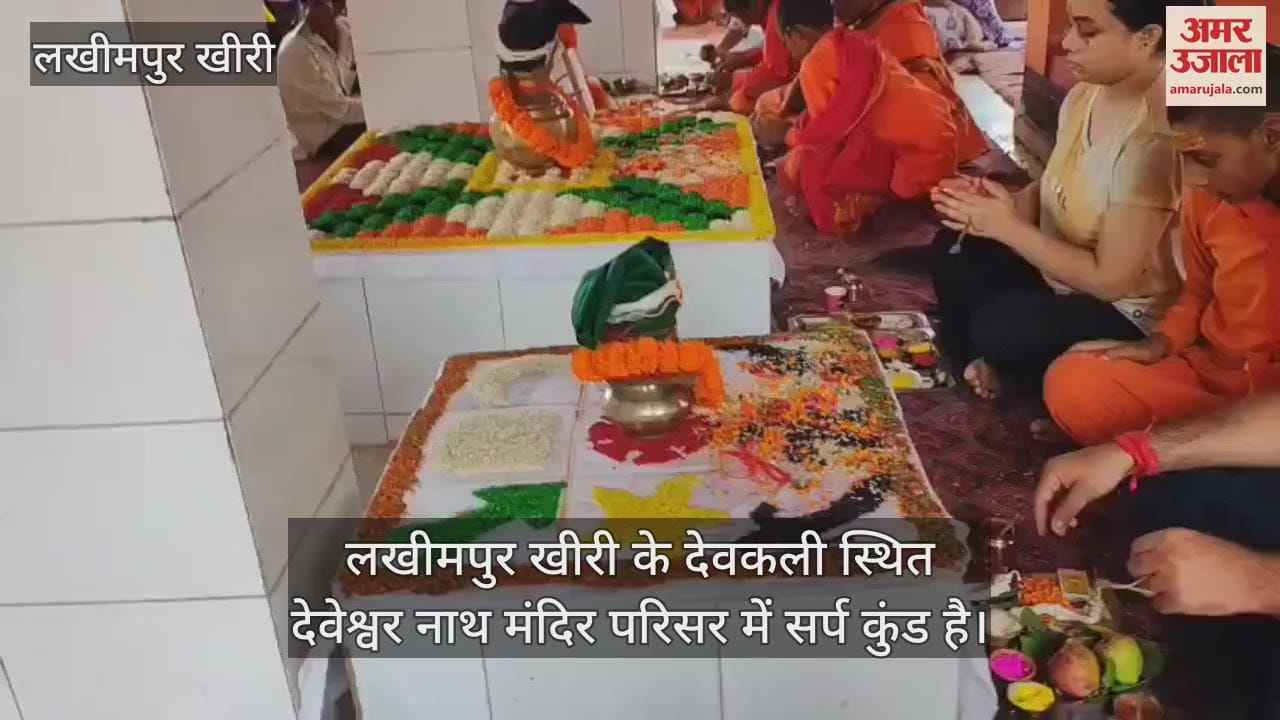 Mela held in Devkali on Nag Panchami in Lakhimpur kheri