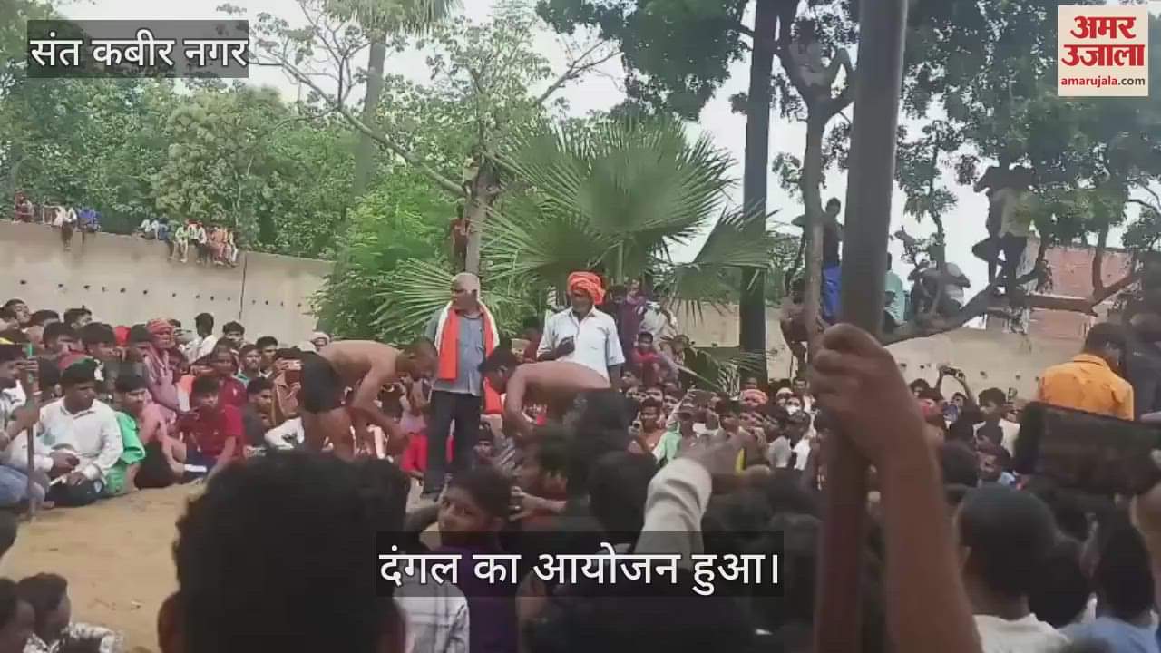 Wrestling competition organized in Mehdawal on the occasion of Nag Panchami