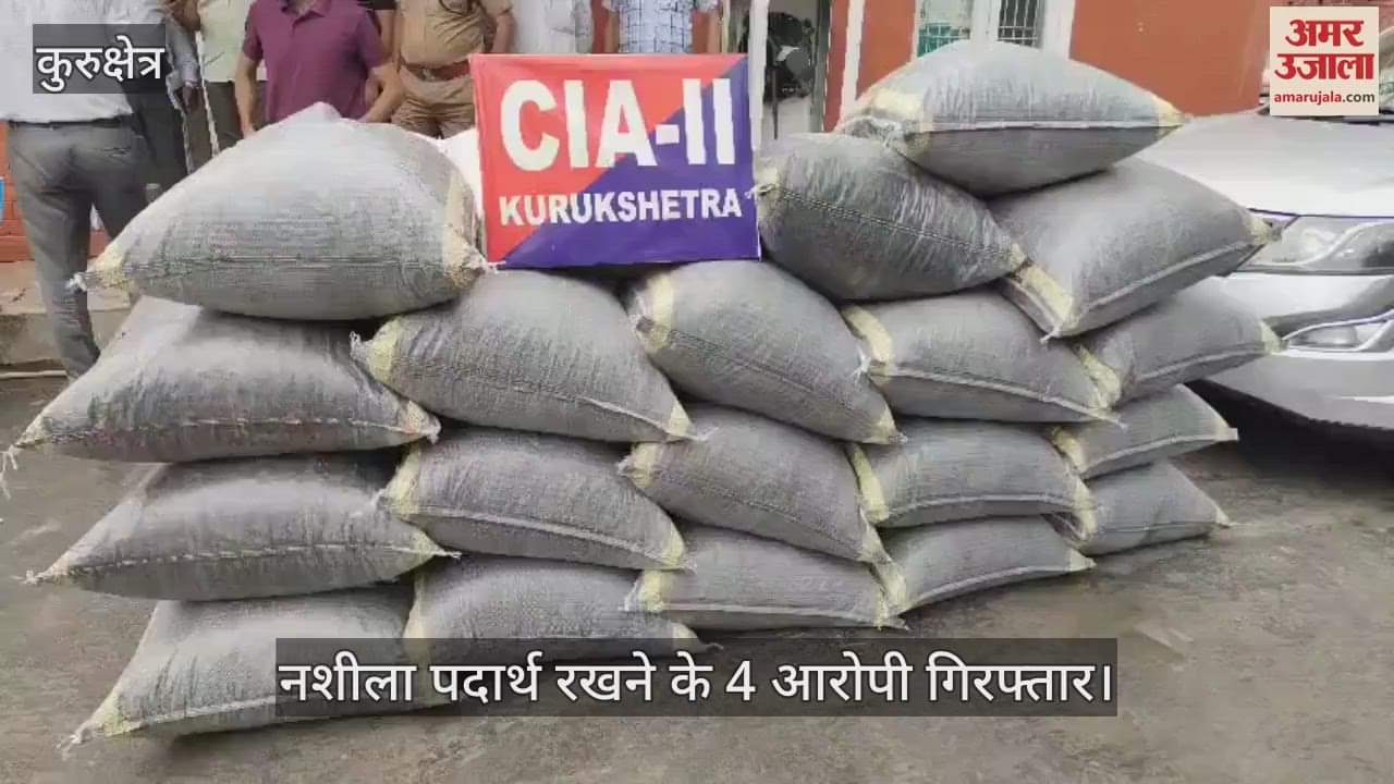 4 accused arrested for possessing narcotics