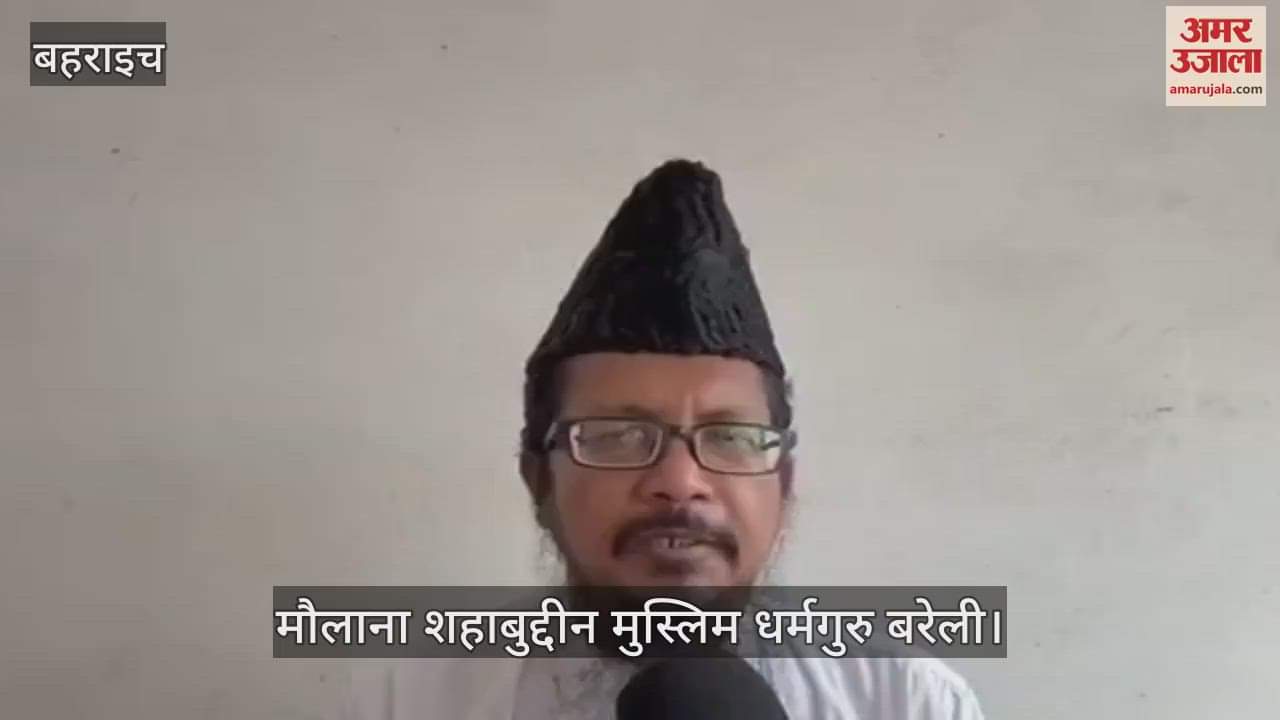 VIDEO:  गाजा के पक्ष में कांग्रेस नेता सोनिया गांधी की तरफ से लिखे गए आर्टिकल के खिलाफ मुस्लिम धर्मगुरु शहाबुद्दीन ने दिया करारा जवाब