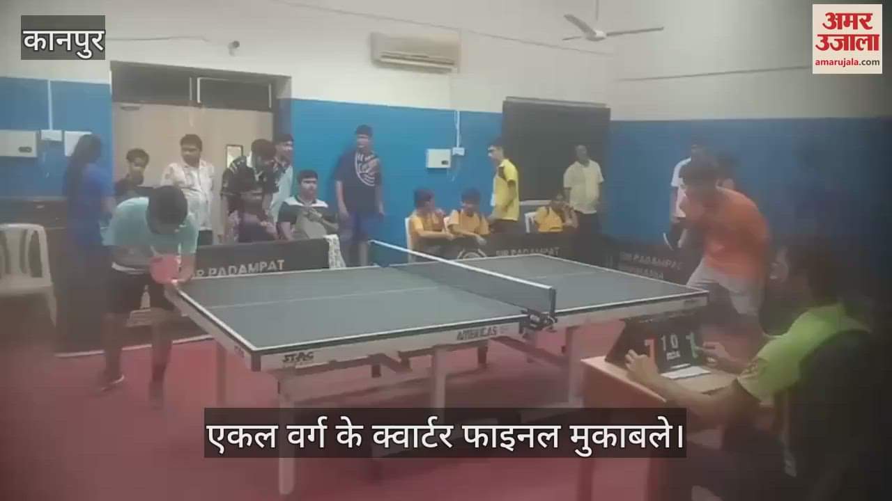 कानपुर में सीबीएसई क्लस्टर टेबल टेनिस चैंपियनशिप में खिलाड़ियों ने दिखाया दम