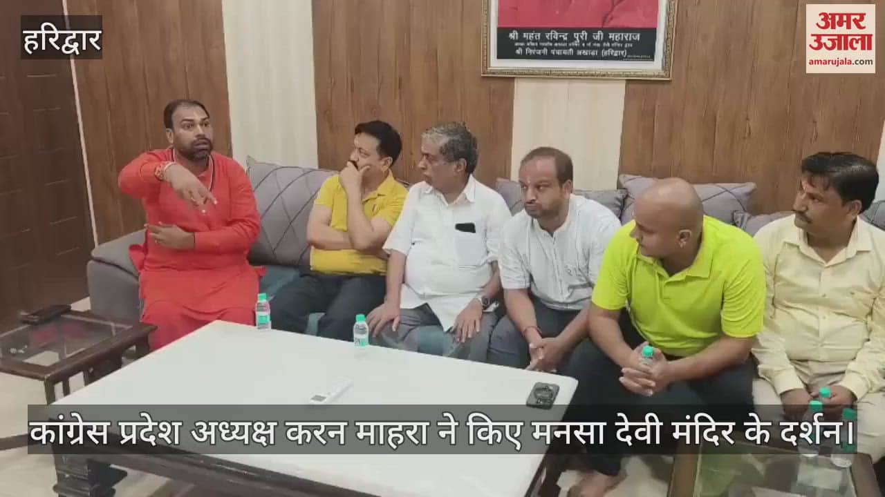 Congress state president Karan Mahara visited Mansa Devi temple paid tribute to those who died in accident