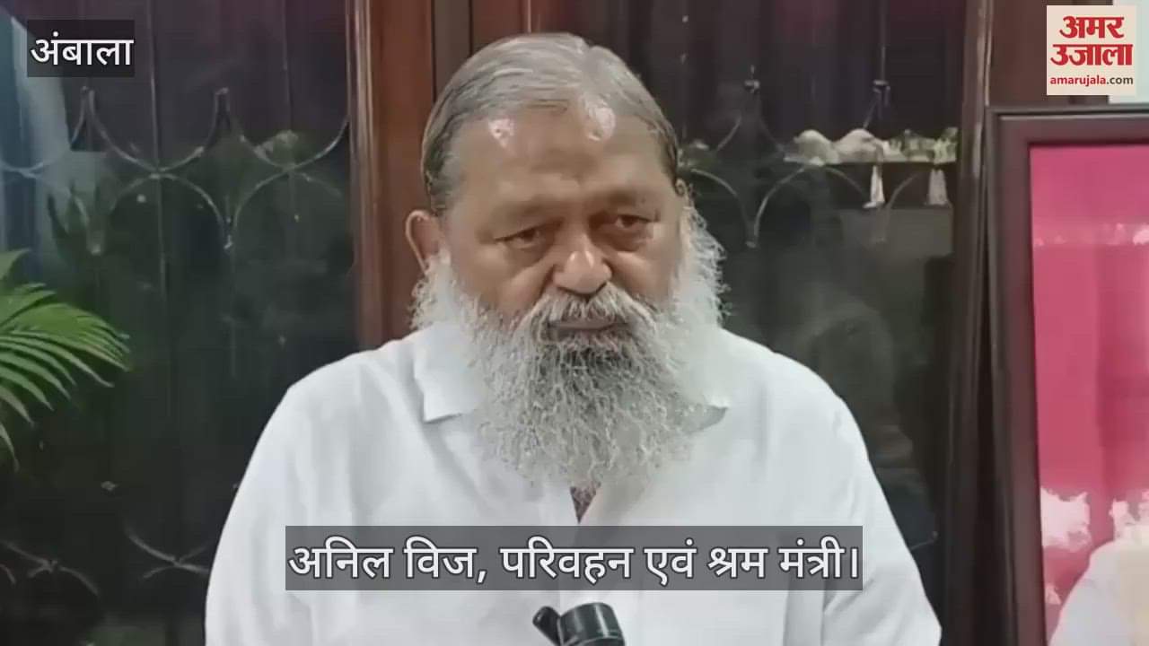 Anil Vij slam congress