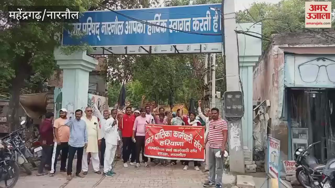 In Narnaul, the employees of the Nagar Palika Employees Union unit demonstrated by wearing black badges