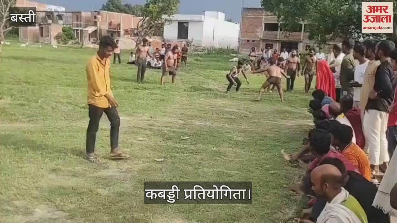 Kabaddi competition organized on Nag Panchami