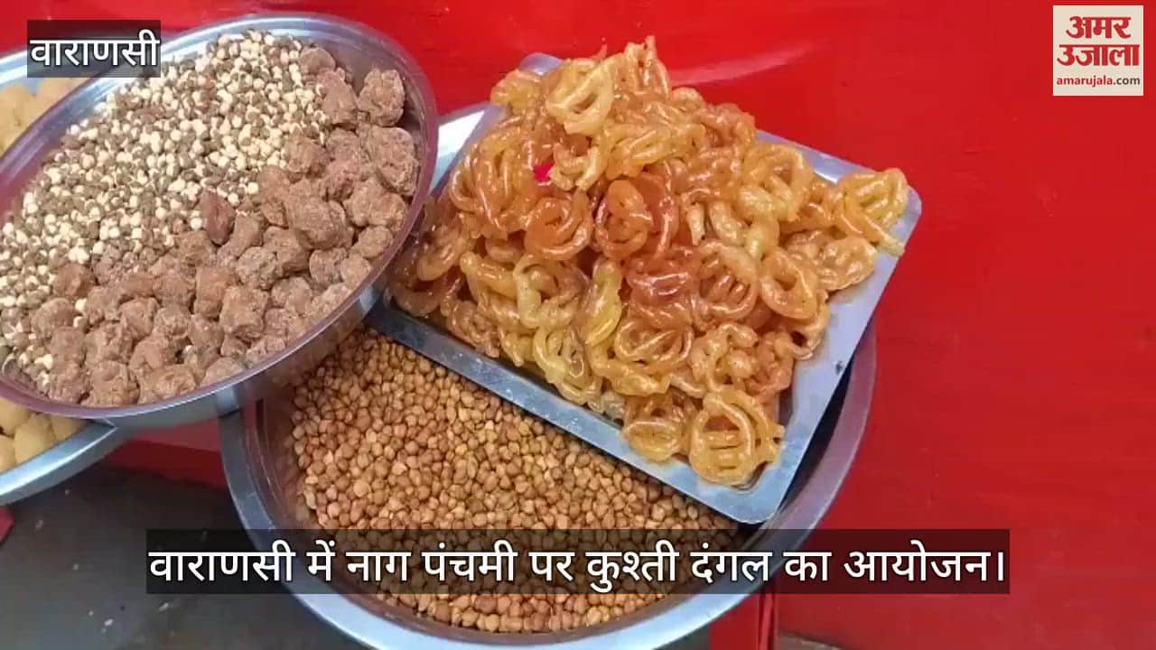 Nag Panchmi 2025 Grand organization of traditional wrestling competition in all arenas of Kashi