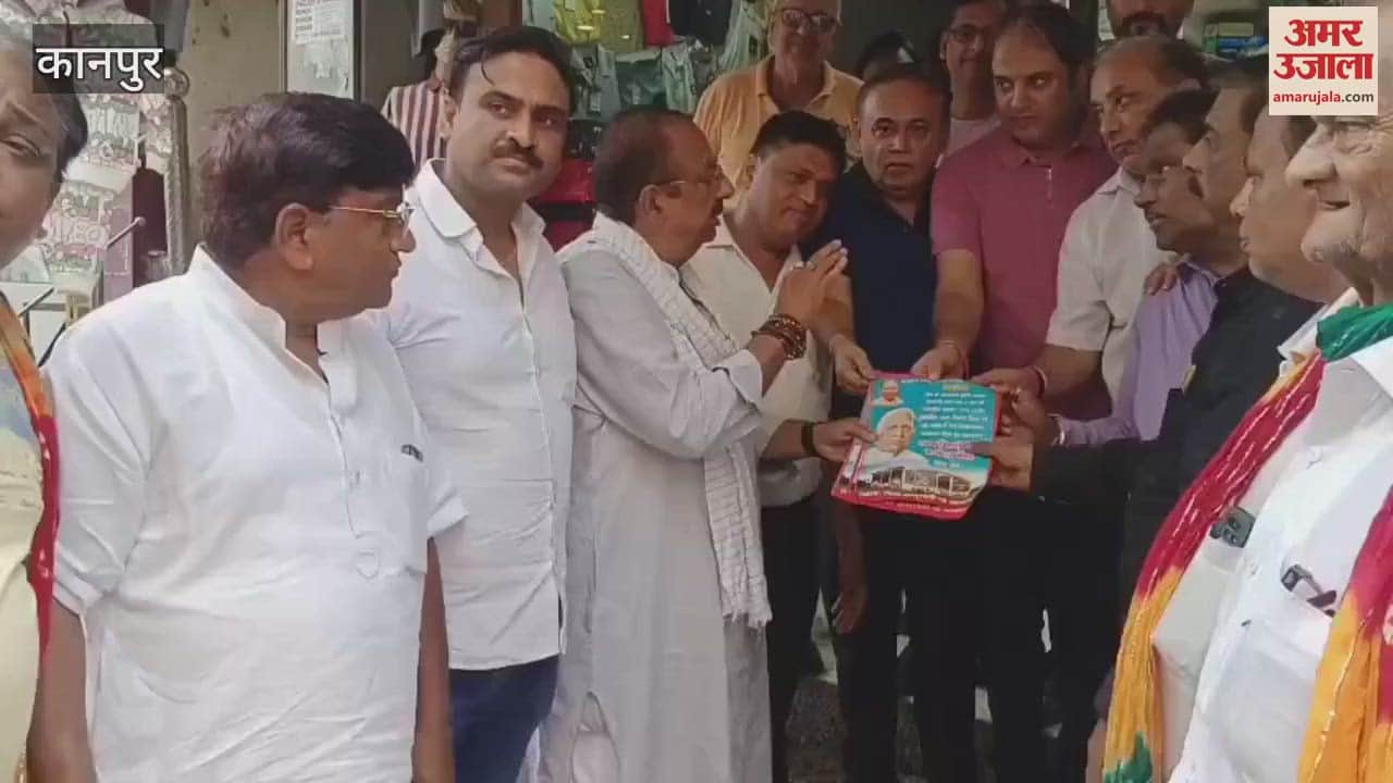 Traders were invited for the business conference