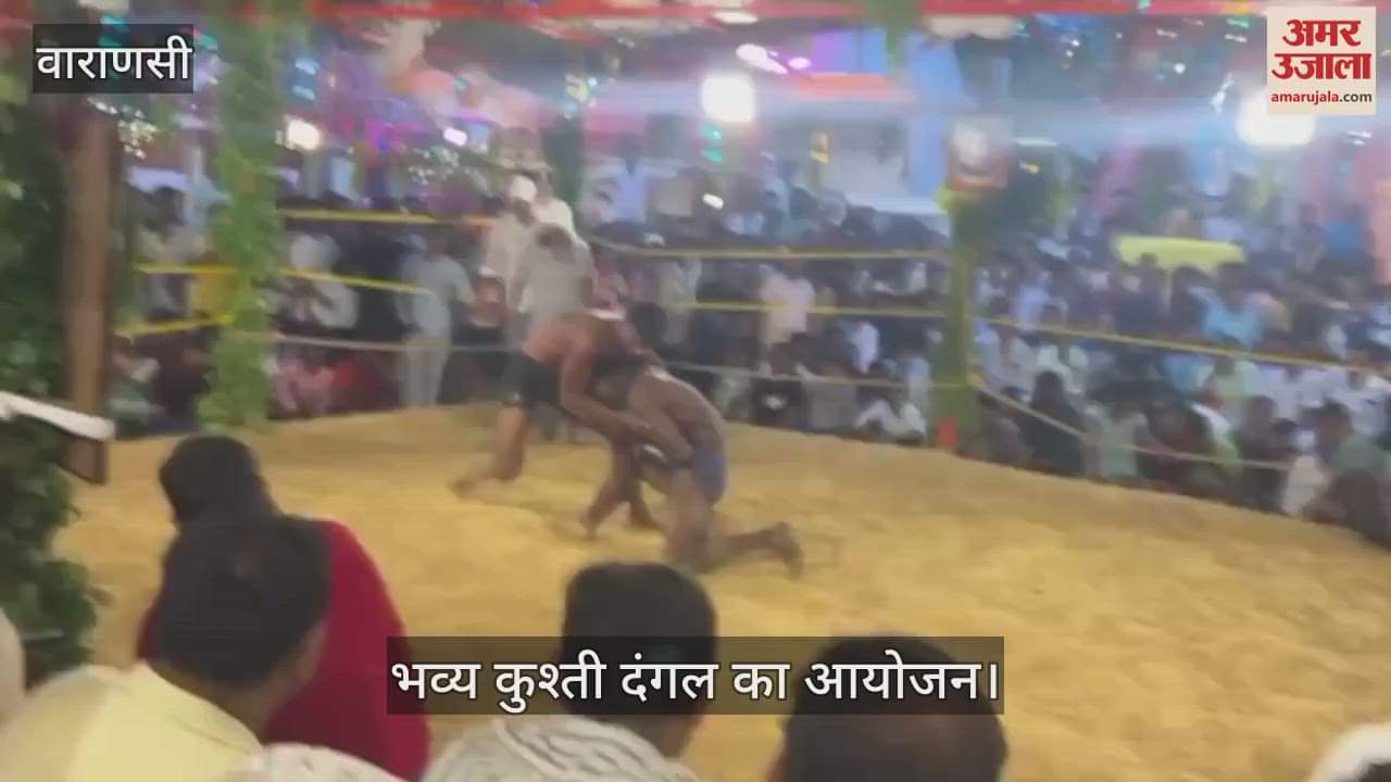 Nag Panchami 2025 wrestling competition organized on Nag Panchami fair in varanasi