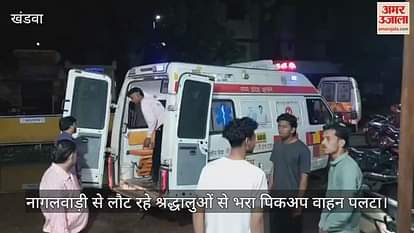 pickup vehicle full of devotees returning from Nagalwadi after darshan overturned
