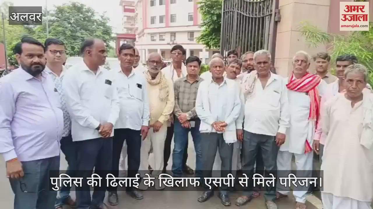 Alwar News: No Action Taken Even 20 Days After Murder, Victim’s Family Submits Memorandum to SP