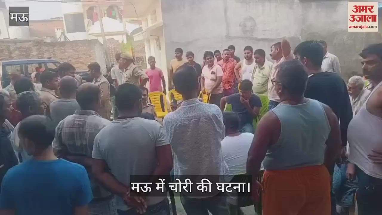 30 lakh stolen from five houses simultaneously in Mau