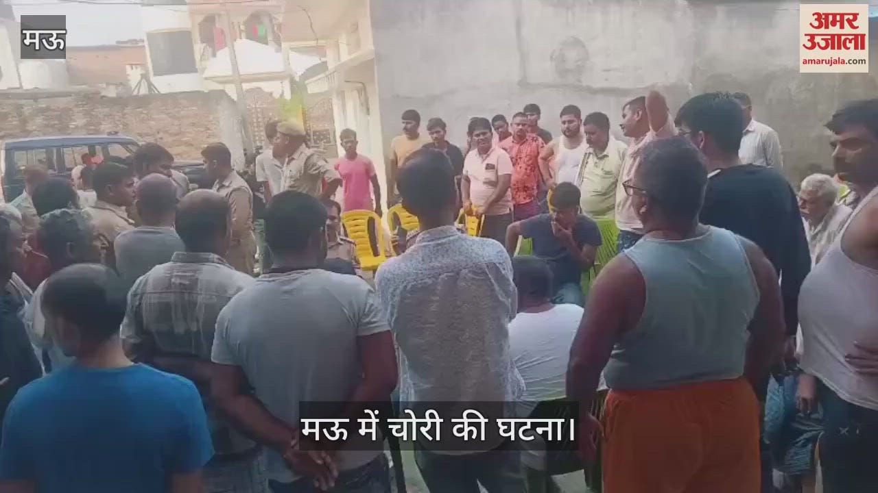 30 lakh stolen from five houses simultaneously in Mau
