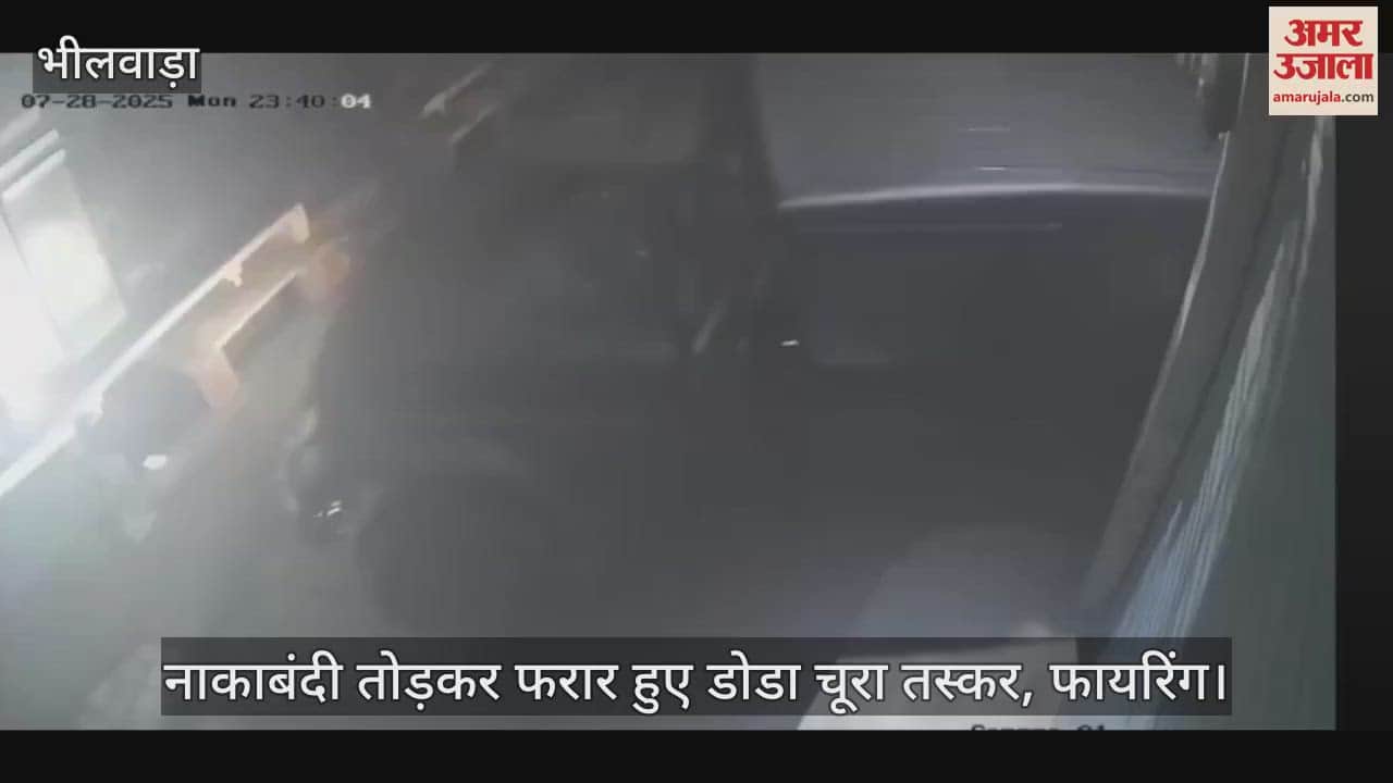 smugglers ascapted after breaking loockade firing