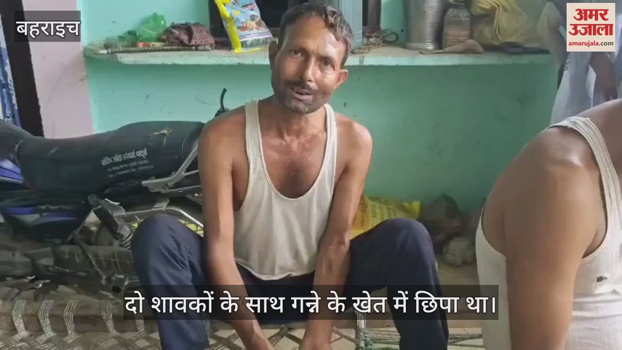 VIDEO: खेत जा रहे किसान पर तेंदुए का हमला, जान बचाने को लेकर तेंदुए से भिड़ गया युवक, दो मिनट तक चला संघर्ष