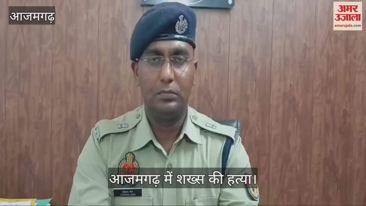 man killed by attacking him with spear in dispute between two parties in azamgarh