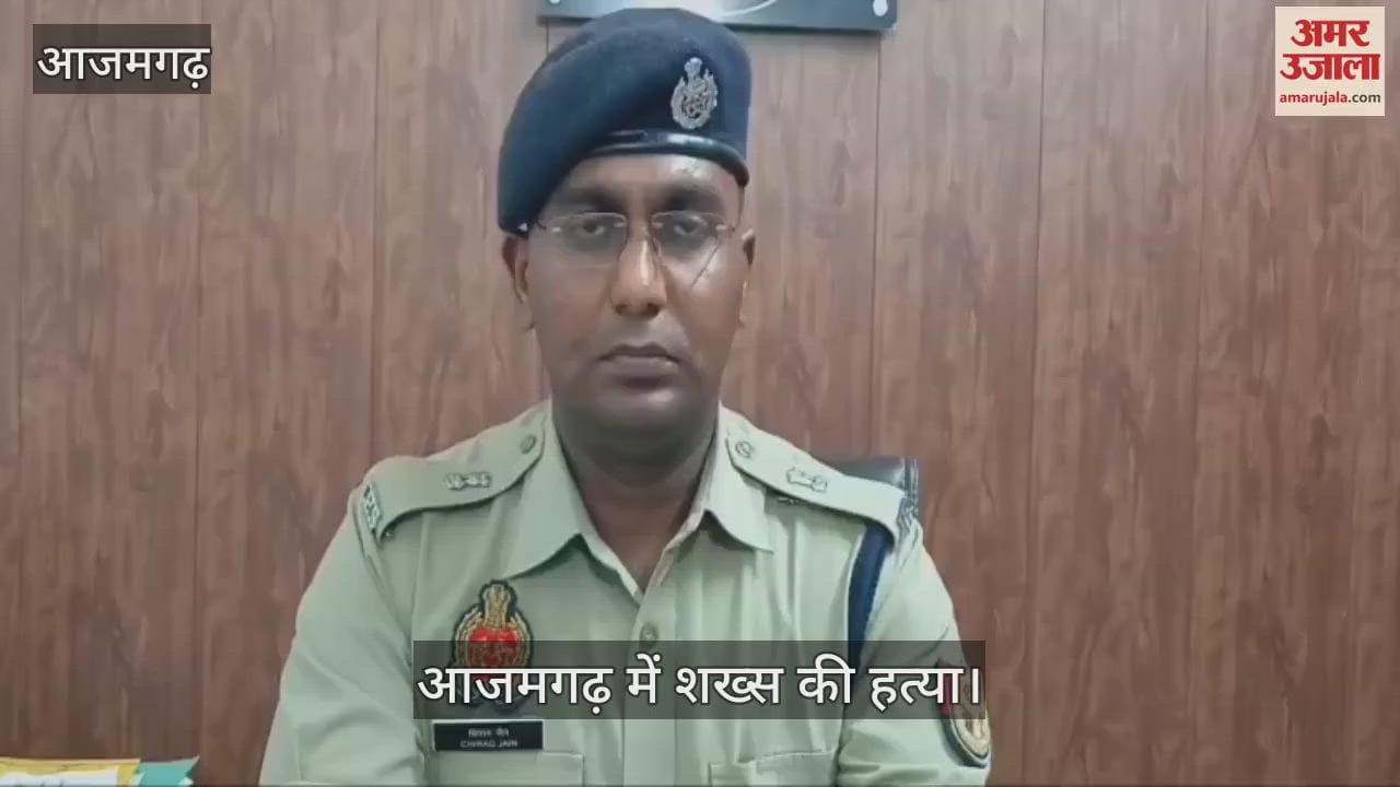 man killed by attacking him with spear in dispute between two parties in azamgarh