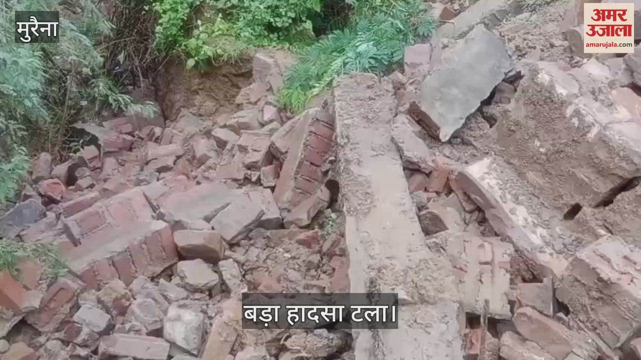 The wall of a government school collapsed, a major accident was averted due to holiday