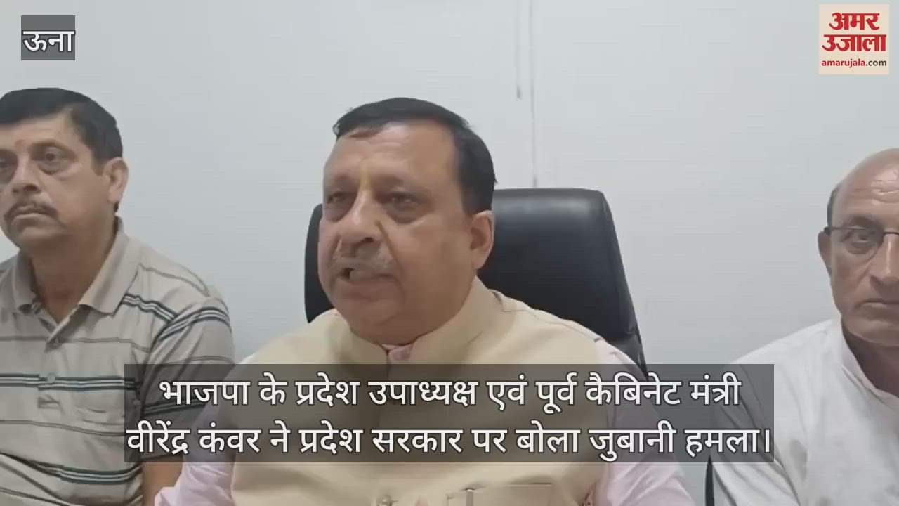 Former minister Virendra Kanwar launched a verbal attack on the state government, know what he said