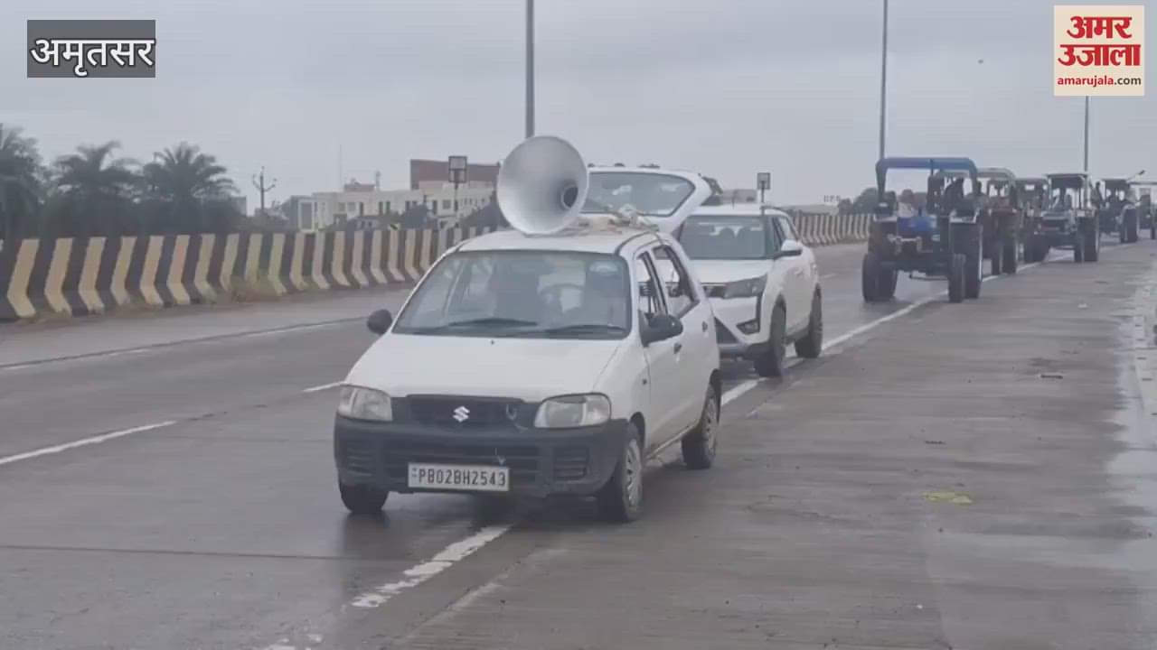 Farmers took out a tractor march in Amritsar against the land pooling scheme