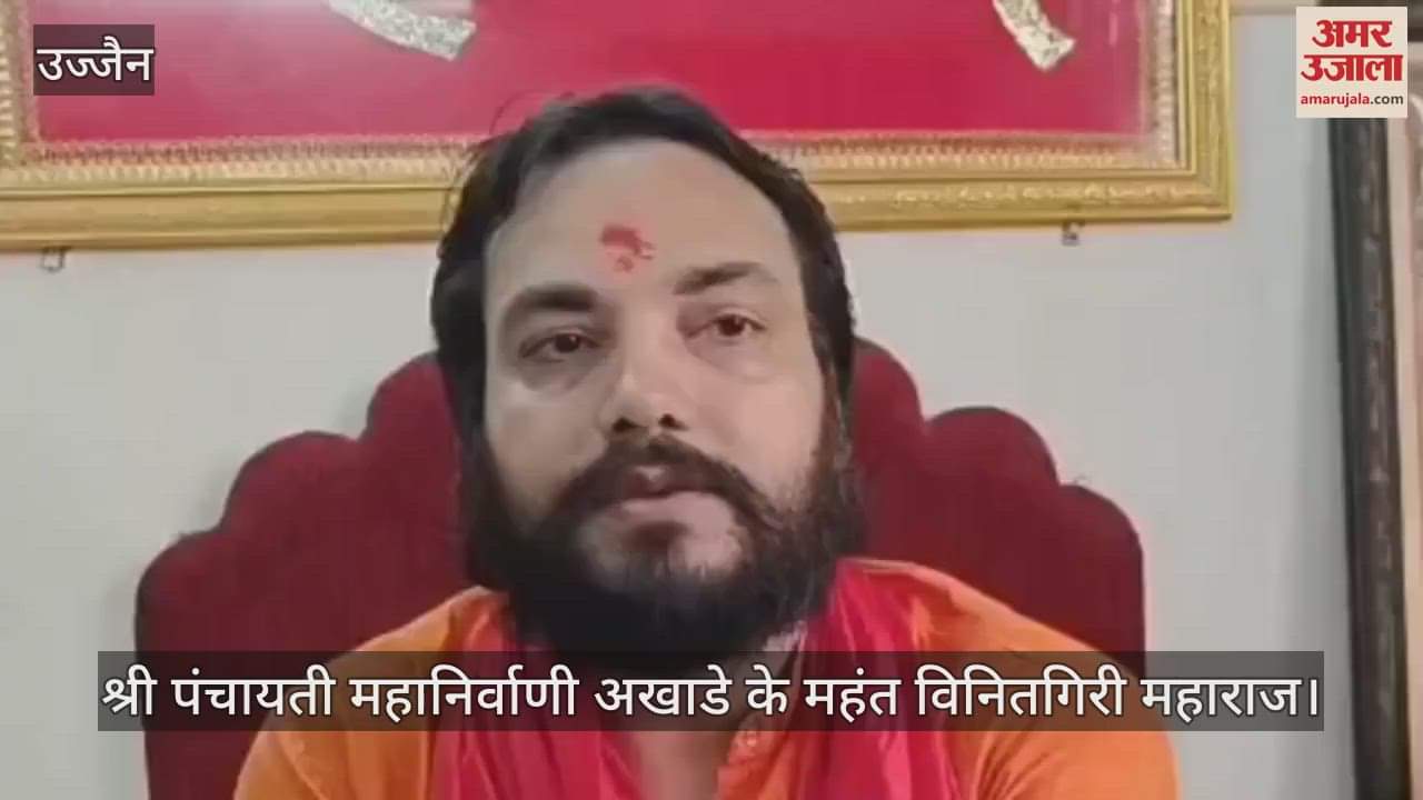 Ujjain Special: Doors of This Temple Open Only Once a Year on Nag Panchami – Know When You Can Visit