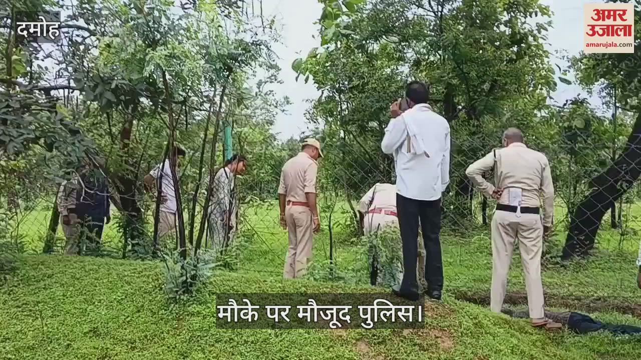 The body of the watchman was found in the plantation