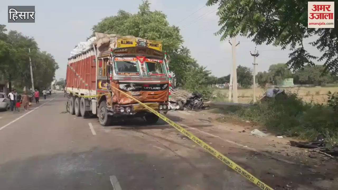 Accident In Hisar Four Died