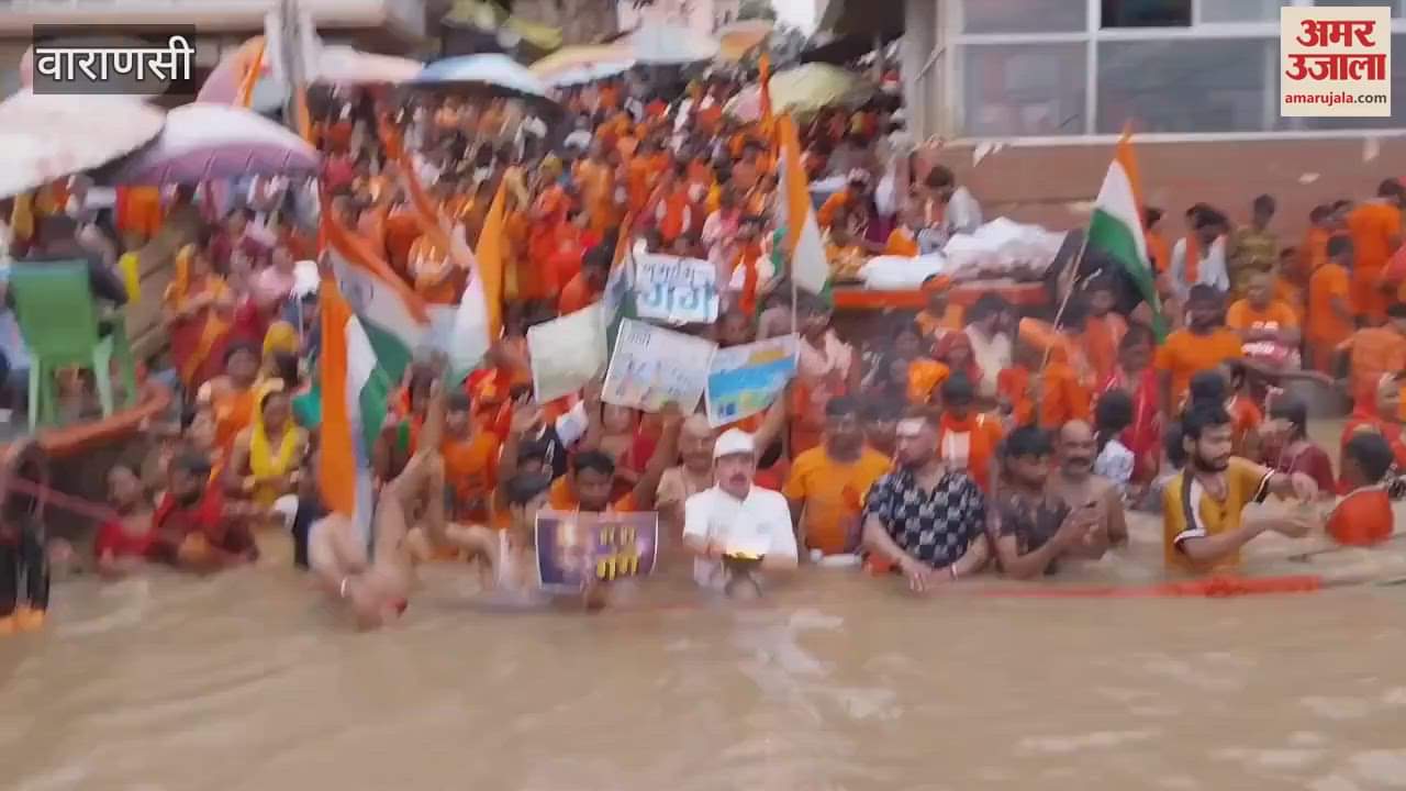 The slogan of Sanirkaran was raised amidst waves of Ganga