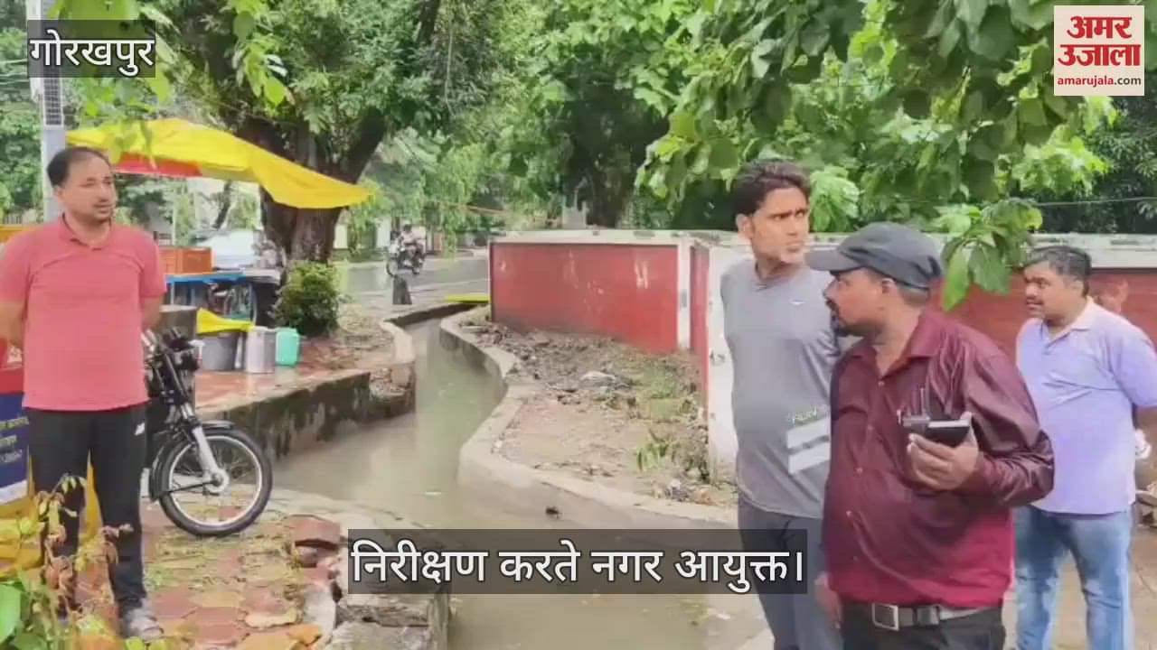Municipal commissioner inspected the waterlogging during rain