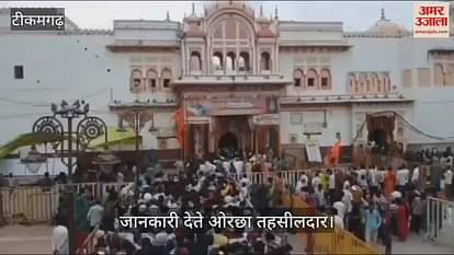 Raja Ram, who came out of the sanctum sanctorum in Orchha