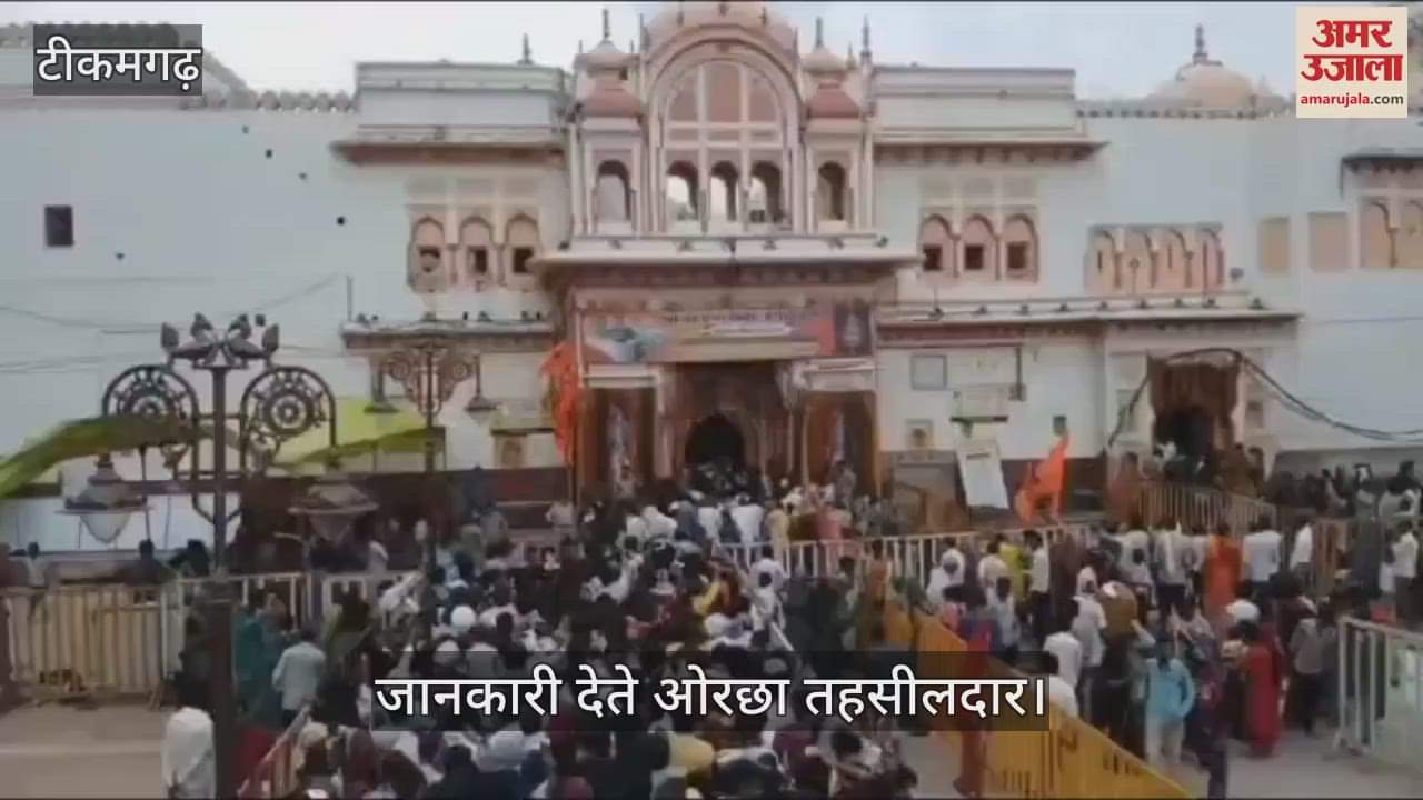 Raja Ram, who came out of the sanctum sanctorum in Orchha