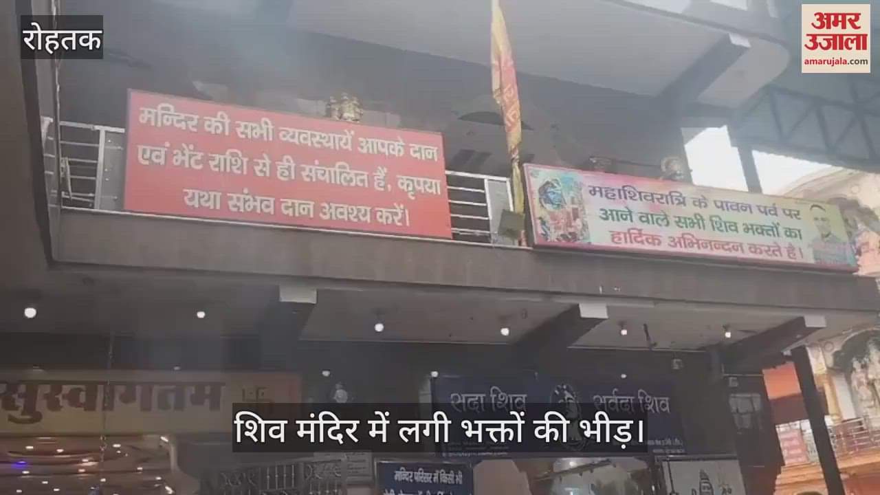 Crowd of devotees gathered at Shiva temple