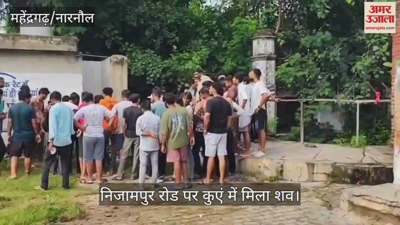 Dead body found in the well