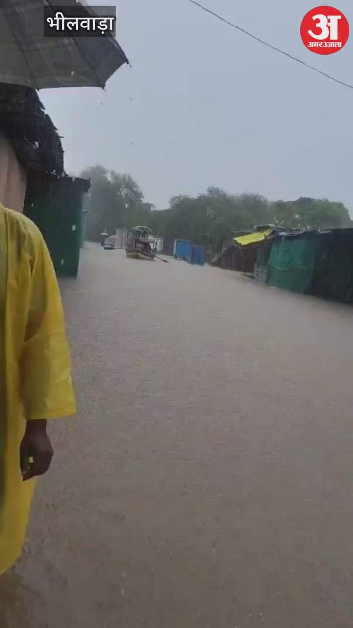 Bhilwara News: Heavy rain wreaks havoc; Flood-Like Situation in Tilswa, rescue operation continues since 3 pm
