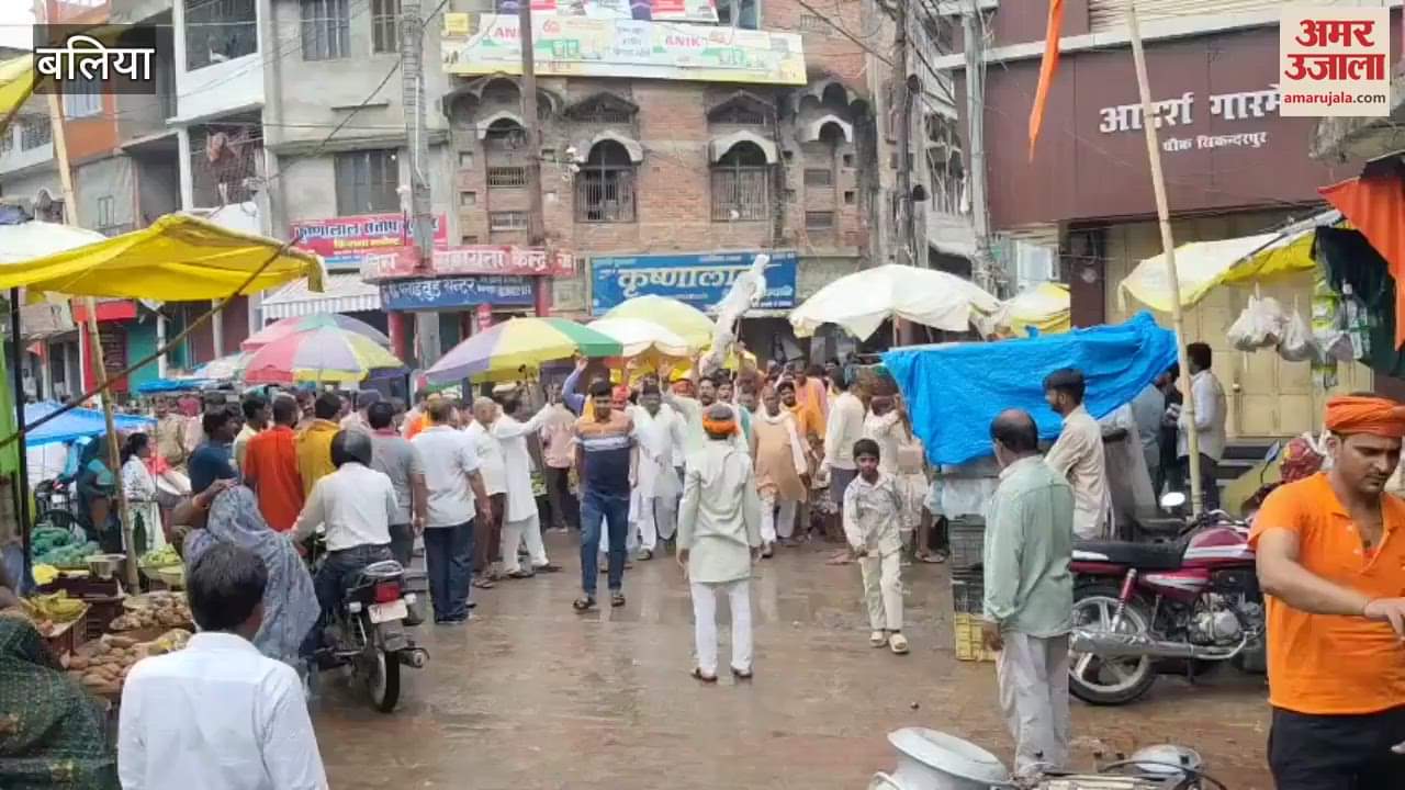 Protest by Hindu organizations burning of effigies of MLA and MP in ballia