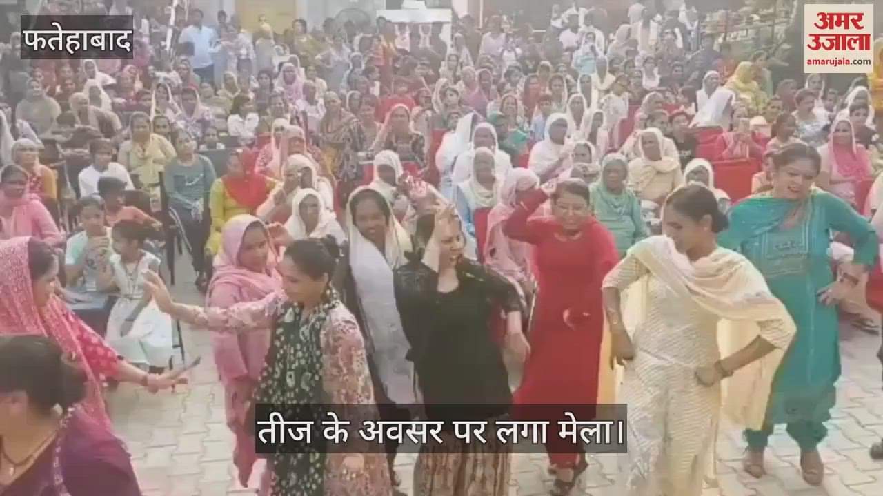Teej celebration in Fatehabad