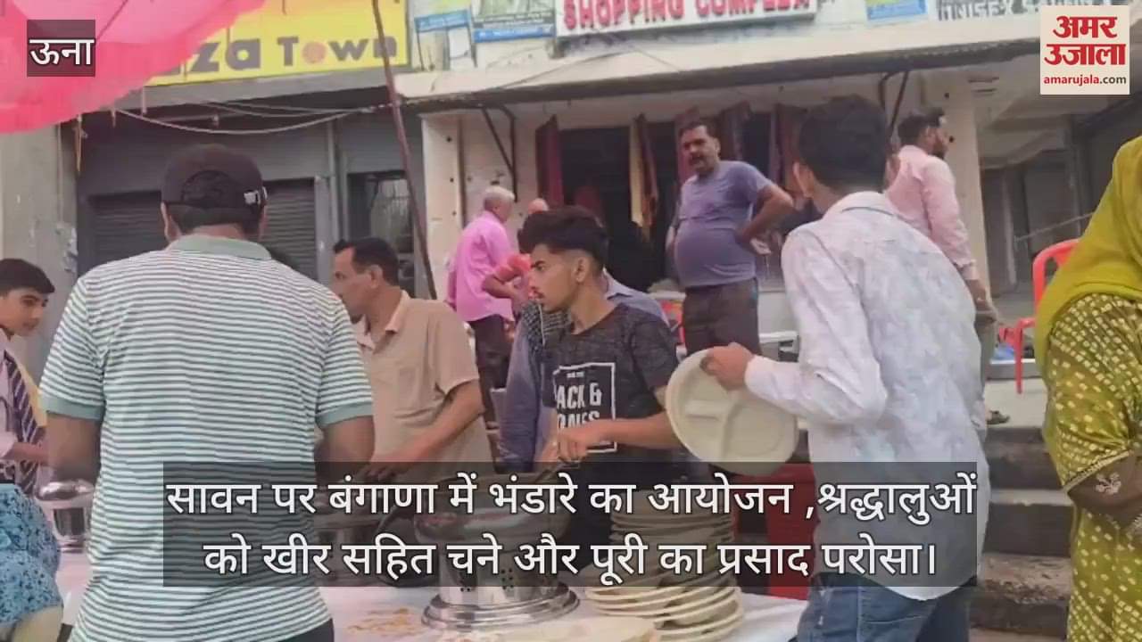 Bhandaara organized in Bangana during Saavan, Hansraj of Kanheti played the main role