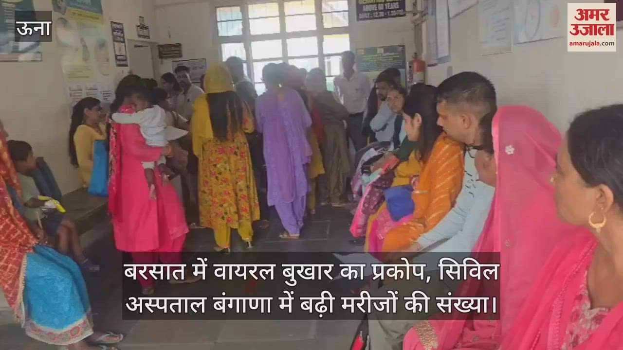 Outbreak of viral fever during rainy season, number of patients increased in Civil Hospital Bangana