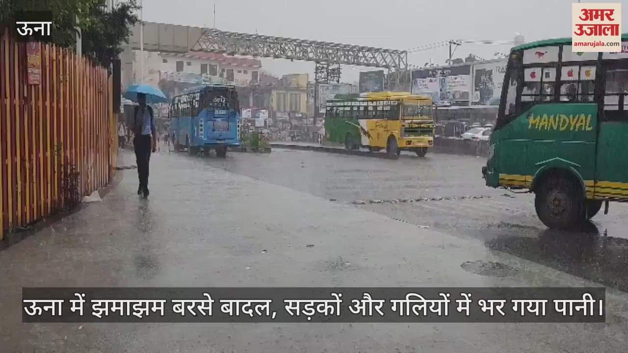 Heavy rains in Una, water filled in roads and streets